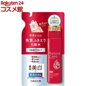 ネイチャーコンク 薬用クリアローション 詰め替え用(180mL)【ネイチャーコンク】[美白 ふきとり 朝洗顔 角質 導入化粧水 肌あれ防止]