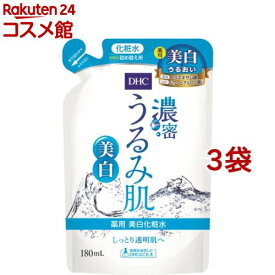 DHC 濃密うるみ肌 薬用美白化粧水 詰替用(180ml*3袋セット)【DHC】