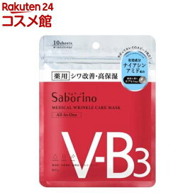 サボリーノ 薬用 ひたっとマスク WR(10枚入)【サボリーノ】[スキンケア シートマスク パック マスク シワ]