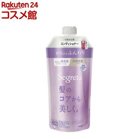 セグレタ コンディショナー 根元からふんわり つめかえ用(340ml)【セグレタ(Segreta)】