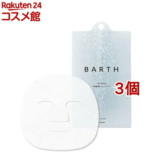 BARTH dY_ tFCX}XN(1*3Zbg)yBARTH(o[X)z[Y_ pbN ]