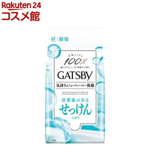ギャツビー フェイシャルペーパー せっけんの香り(42枚入)【GATSBY(ギャツビー)】