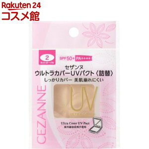 ZUk EgJo[UVpNg l 2 CgI[N(11g)yZUk(CEZANNE)z