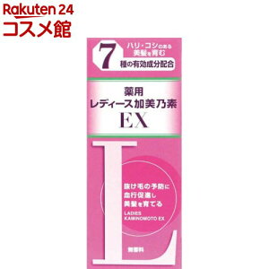 fB[XTf EX (150ml)yTfz