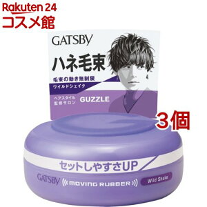 �M���c�r�[ ���[�r���O���o�[ ���C���h�V�F�C�N(80g*3�Z�b�g)�yGATSBY(�M���c�r�[)�z