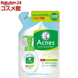 メンソレータム アクネス 薬用ふわふわな泡洗顔 つめかえ用(140ml)【アクネス】[洗顔料 肌荒れ ニキビ 毛穴 泡 アクネ菌 殺菌]