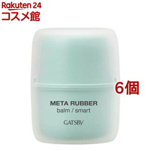 ギャツビー メタラバー バーム スマート(60g*6個セット)【GATSBY(ギャツビー)】