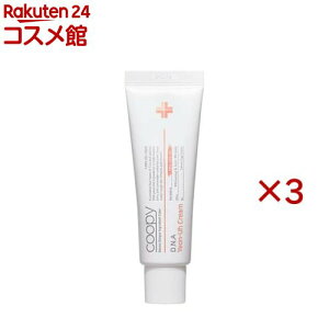 COOPY(�N�[�s�[)PDRN�T�[�����N���[��(50ml×3�Z�b�g)