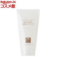 肌をうるおす保湿 クレンジング(145g)【肌をうるおす保湿スキンケア】