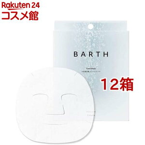 BARTH dY_ tFCX}XN(3*12Zbg)yBARTH(o[X)z[Y_ pbN ]