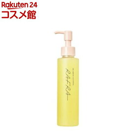 ラフラ オイルセラムクレンジング(150ml)【ラフラ(RAFRA)】