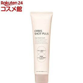 オルビスショットプラスフォーミングウォッシュ(100g)