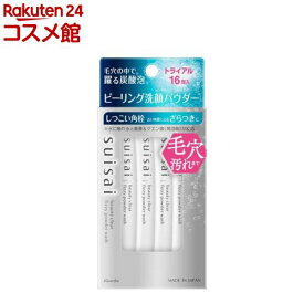 スイサイ ビューティクリア ピーリング パウダーウォッシュ トライアル(16g)【suisai ビューティクリア】[SUISAI スイサイ 洗顔 ピーリング 毛穴 皮脂]