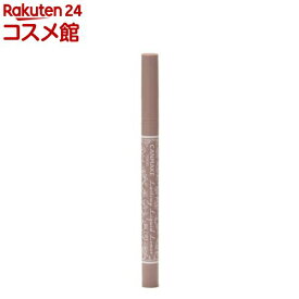 キャンメイク(CANMAKE) ラスティングリキッドライナー 05 グレージュ(0.5ml)【キャンメイク(CANMAKE)】