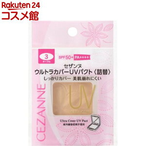�Z�U���k �E���g���J�o�[UV�p�N�g �l�� 3 �I�[�N��(11g)�y�Z�U���k(CEZANNE)�z