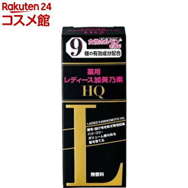 レディース加美乃素HQ(150ml)【レディース加美乃素】[抜け毛 育毛 養毛 女性用育毛剤]