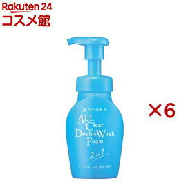 専科 メイクも落とせる泡洗顔料 f(150mL×6セット)【専科】