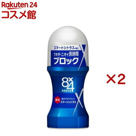 8x4メンロールオン スマートシトラス(60ml*2コセット)【8x4 MEN(エイトフォー メン)】