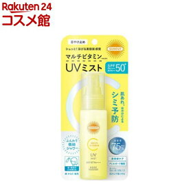 サンカット マルチビタミンUV ミスト(60mL)【サンカット】