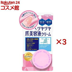 �l�C���l�C�� �l�C���g���[�g�����g Na(14g×3�Z�b�g)�y�l�C���l�C���z