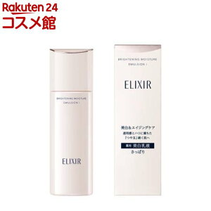 GNV[ uCgjO G}W WT I II III t  (130ml)yGNV[(ELIXIR)z[ ێ t ̏]