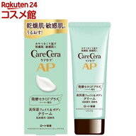 ケアセラ APフェイス＆ボディクリーム(70g)【ケアセラ】