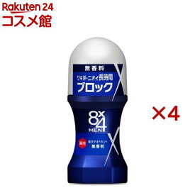 8x4メンロールオン 無香料(60ml*4コセット)【8x4 MEN(エイトフォー メン)】