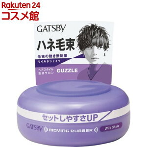 �M���c�r�[ ���[�r���O���o�[ ���C���h�V�F�C�N(80g)�yGATSBY(�M���c�r�[)�z