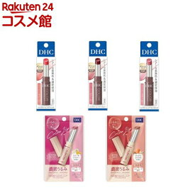 DHC リップクリーム カラーリップ(1.5g)