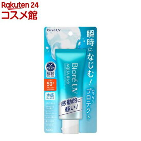 ビオレ UV アクアリッチ ウォータリーエッセンス(70.0g)【ビオレシーズン】
