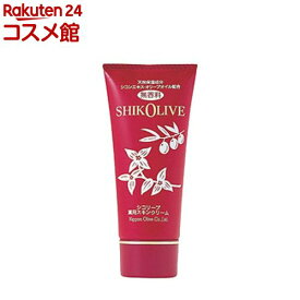 シコリーブ 薬用スキンクリーム(80g)【日本オリーブ】