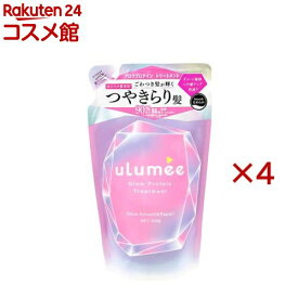 ウルミー グロウプロテイン トリ—トメント 詰替用(400g×4セット)【ウルミー】