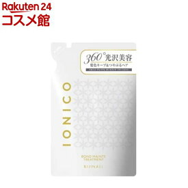 イオニコ プレミアム ボンドメンテトリートメント つめかえ(400ml)【イオニコ】[イオン ダメージ サロン さらさら ツヤ しっとり]