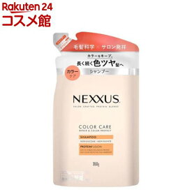 NEXXUS(ネクサス) リペアアンドカラープロテクト シャンプー 詰め替え用(350g)【NEXXUS(ネクサス)】