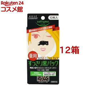 \teB pX[p[pbN(10*12Zbg)y\teBz