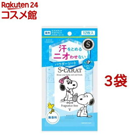 エスカラット 薬用 デオドラント パウダーシート 無香料(12枚入*3コセット)【エスカラット(S・CARAT)】