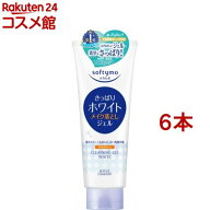 ソフティモ ホワイト クレンジングジェル(210g*6本セット)【ソフティモ】