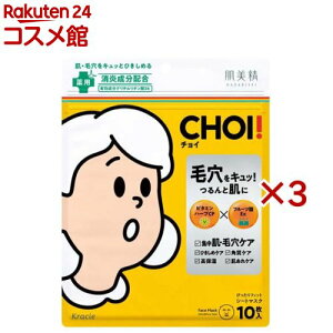  CHOI p}XN EьPA(10×3Zbg)yz