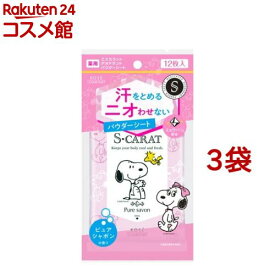 エスカラット 薬用 デオドラント パウダーシート ピュアシャボンの香り(12枚入*3コセット)【エスカラット(S・CARAT)】