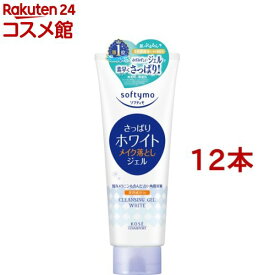 ソフティモ ホワイト クレンジングジェル(210g*12本セット)【ソフティモ】