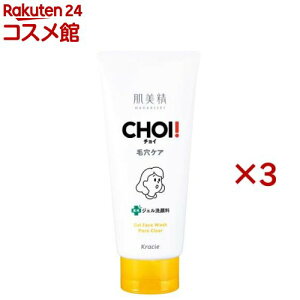 ������ CHOI ��p�W�F����痿 ���E�ь��P�A(110g×3�Z�b�g)�y�������z