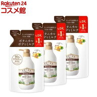 ダイアンボタニカル ボディミルク 詰替 [ハニーオランジュの香り] ディープモイスト(400ml*3袋セット)【…