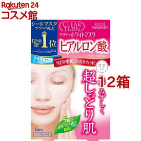 クリアターン ホワイトマスク HA c(ヒアルロン酸)(5回分*12箱セット)【クリアターン】