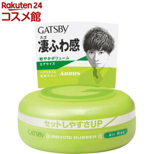 Mcr[ [rOo[ GACY(80g)yGATSBY(Mcr[)z