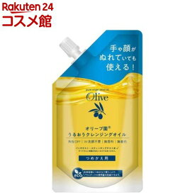 オリーブ園 うるおうクレンジングオイル つめかえ(170ml)【オリーブ園】