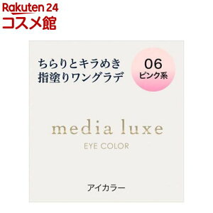 fBA NX ACJ[ 06(1.0g)yfBA NXz