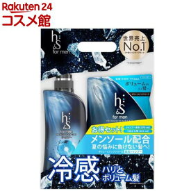h&s フォーメン ボリュームアップシャンプー ポンプ+詰替用 セット(1セット)【h＆s(エイチアンドエス)フォーメン】