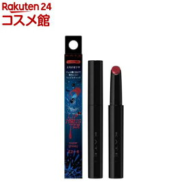 【企画品】ケイト リップモンスター ツヤバース EX-4 さかさまバケツの仕業(1.6g)【KATE(ケイト)】[KATE ケイト リップ 口紅 落ちにくい 高発色 ツヤ]