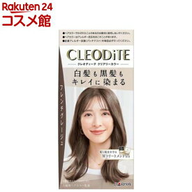 クレオディーテ クリアリーカラー 白髪用 フレンチグレージュ(1セット)【クレオディーテ(CLEODITE)】