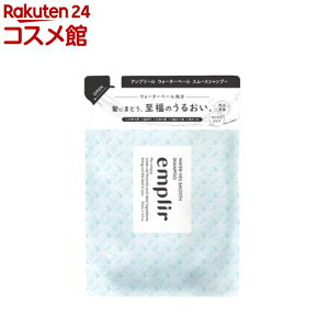 emplir(�A���v���[��) WV �X���[�X �V�����v�[ �l�ߑւ�(350ml)